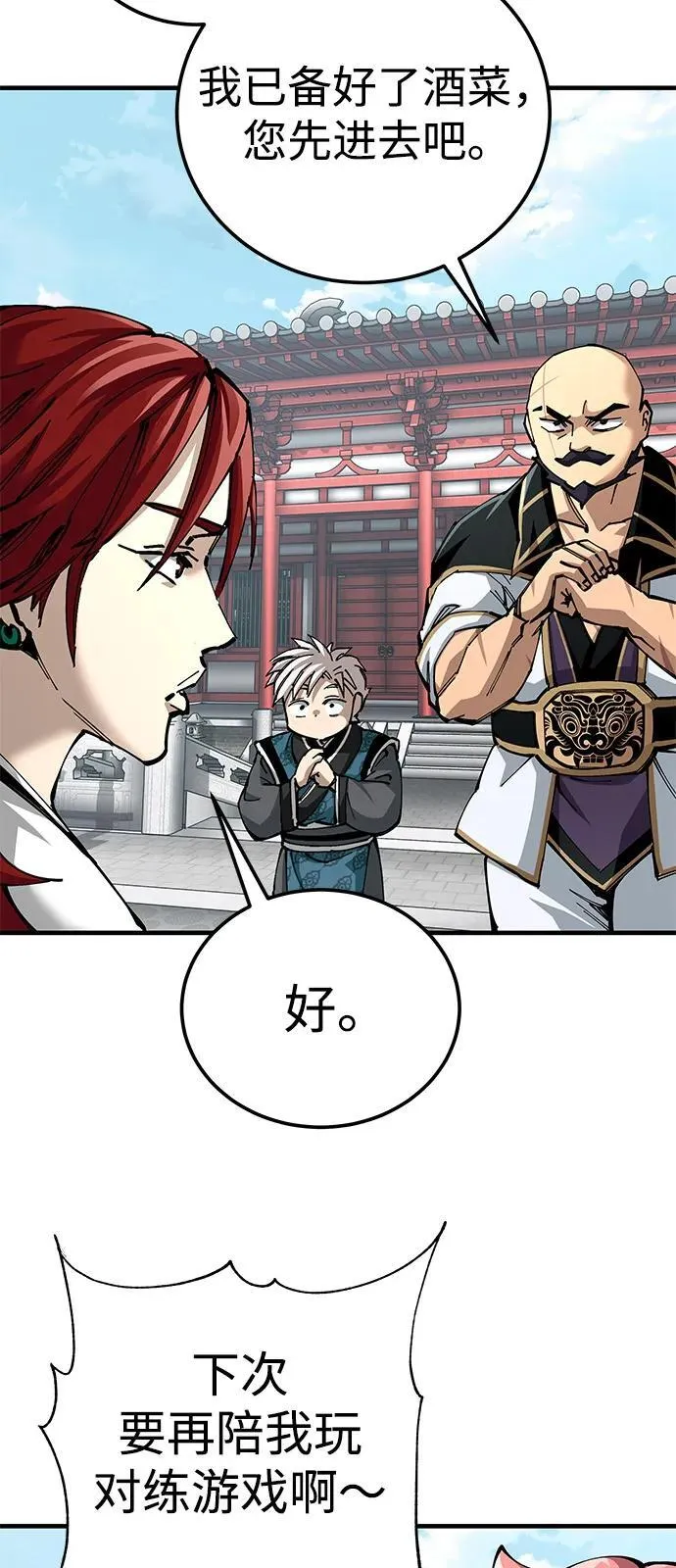 第81话4