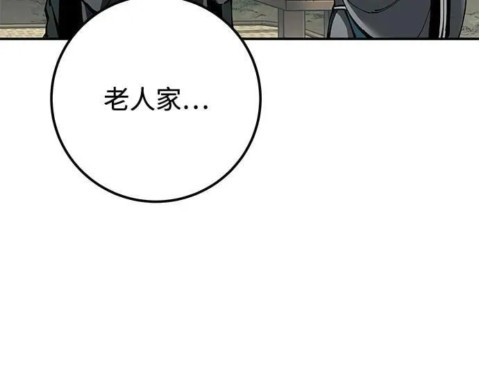 第83话91