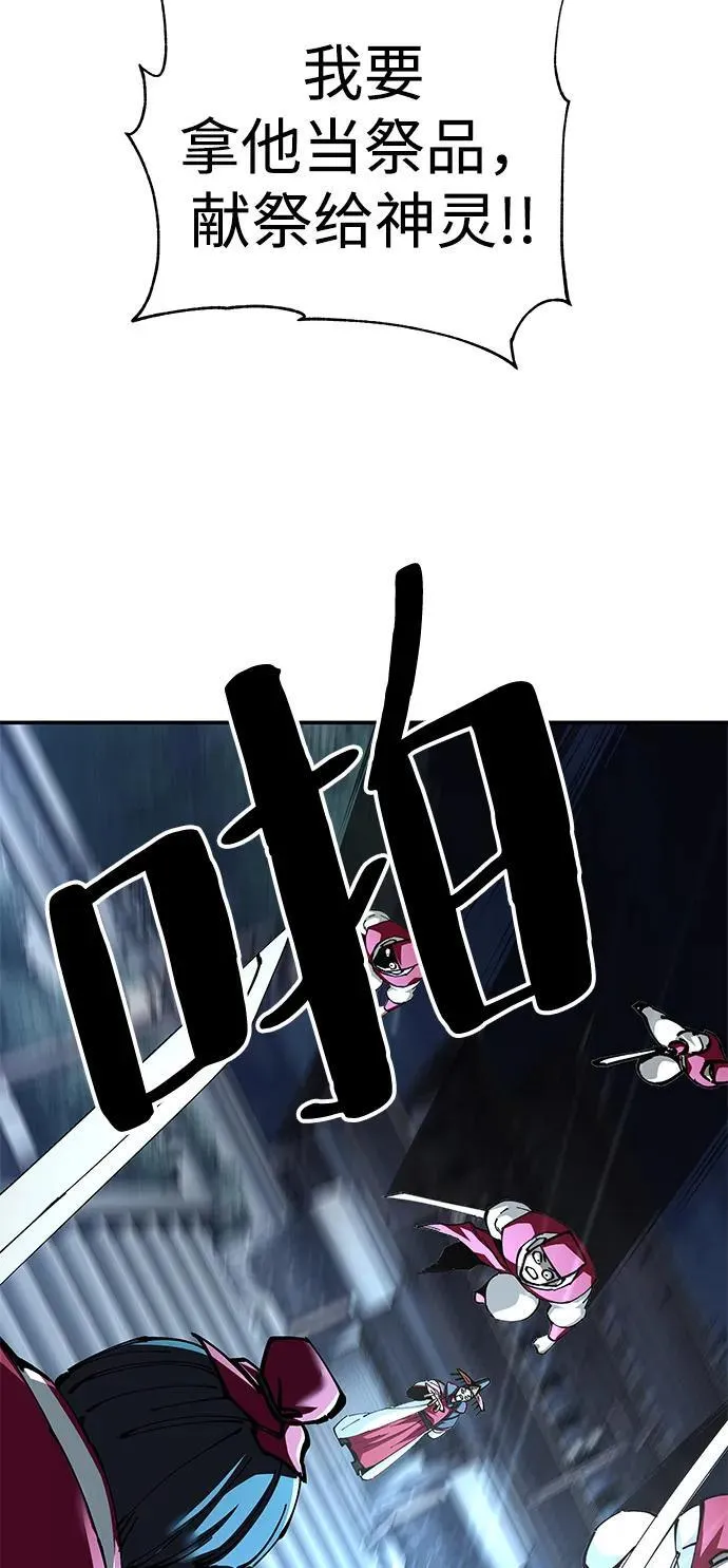 第83话3