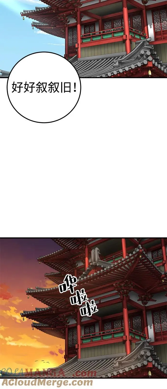 第81话27