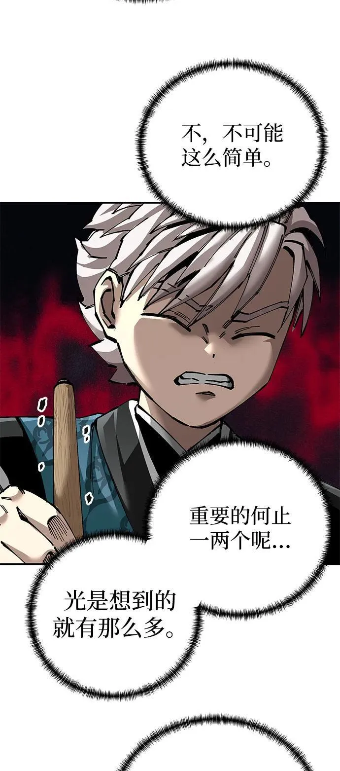 第84话88