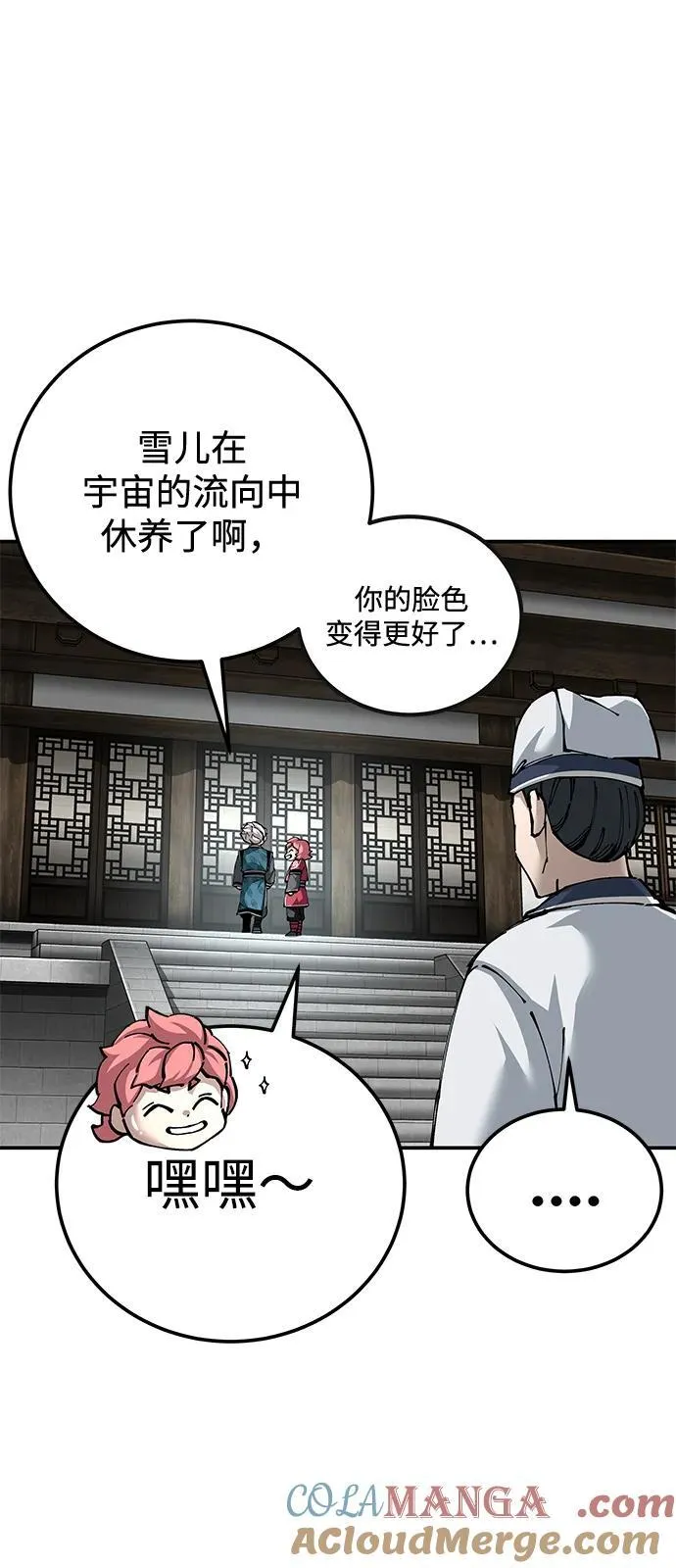 第84话63