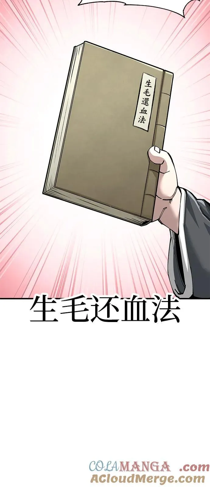 第79话24