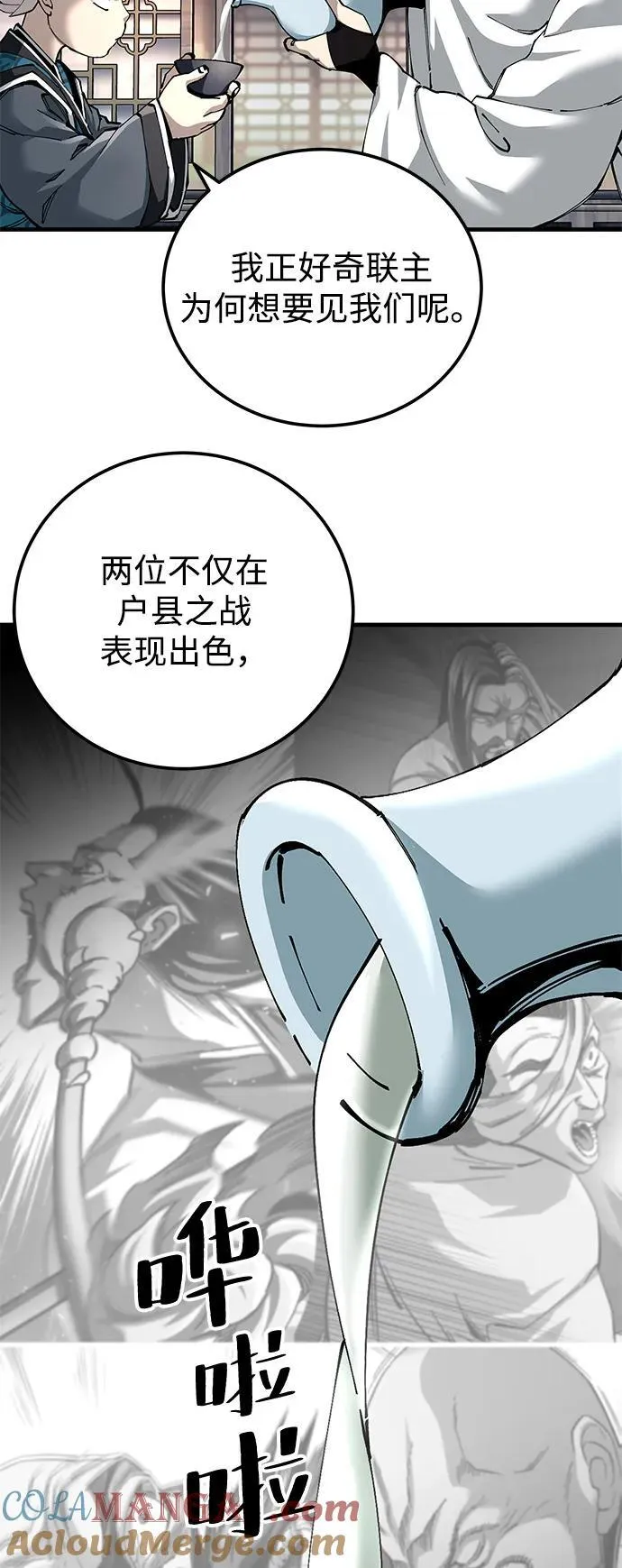 第81话36