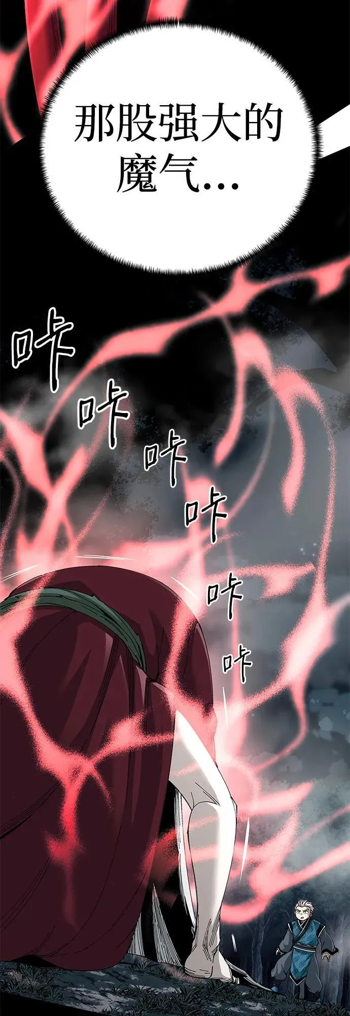 第76话4