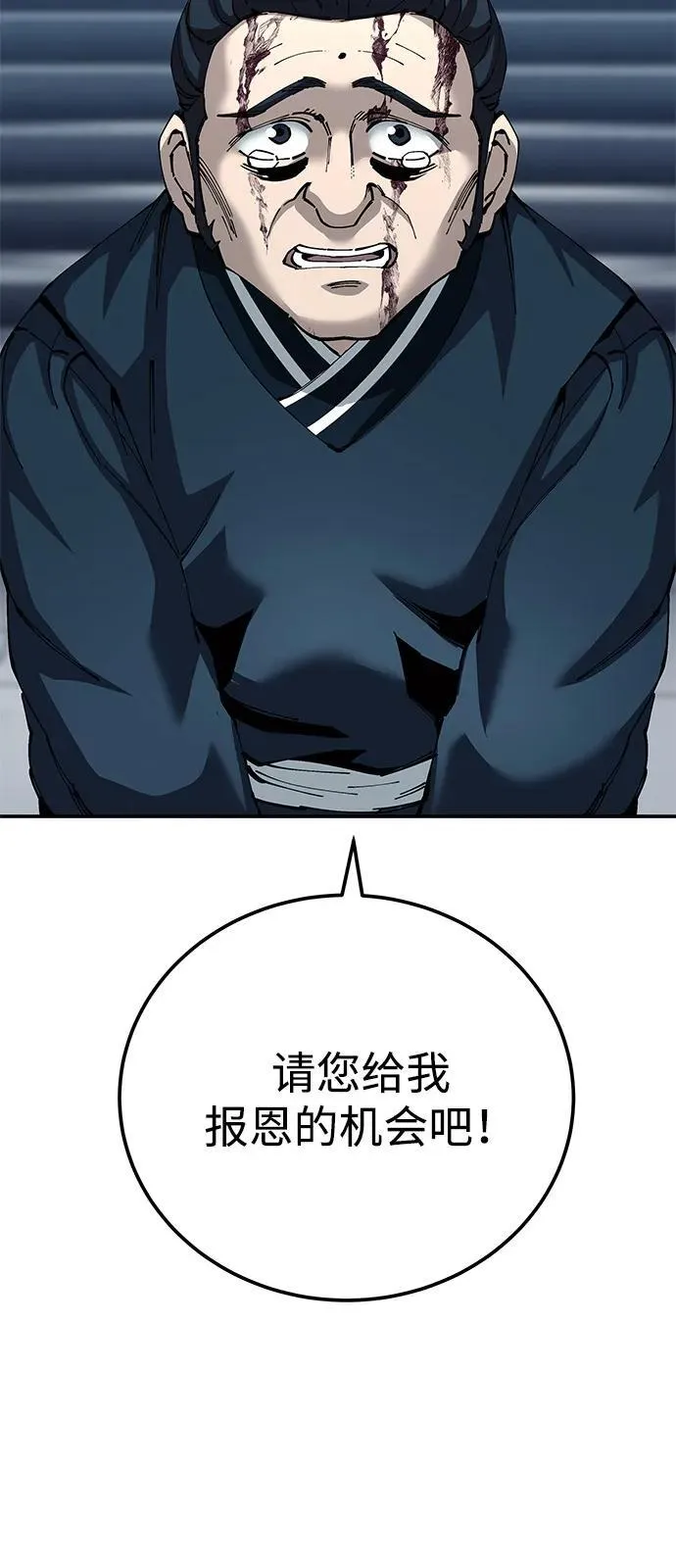 第83话77