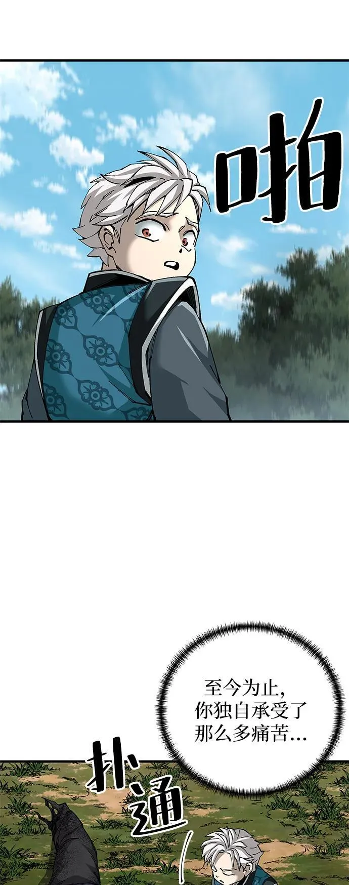 第78话53