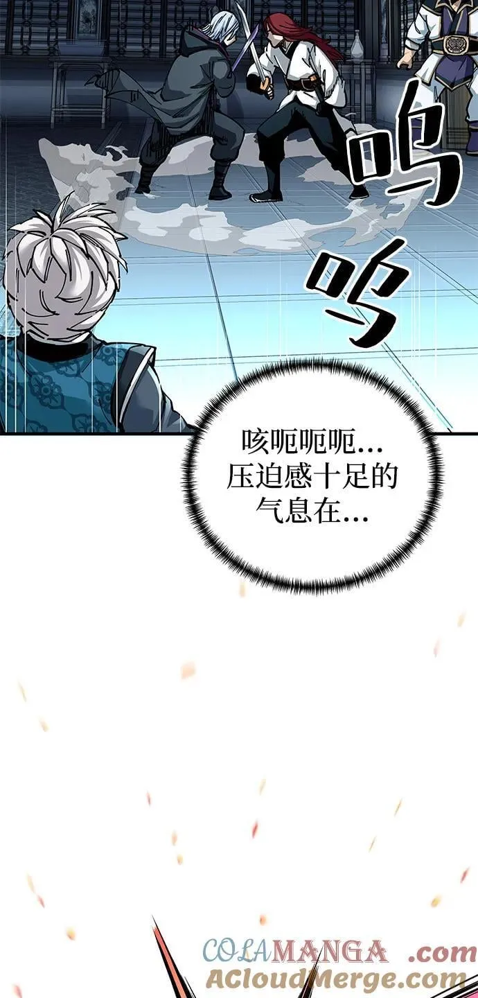 第81话18