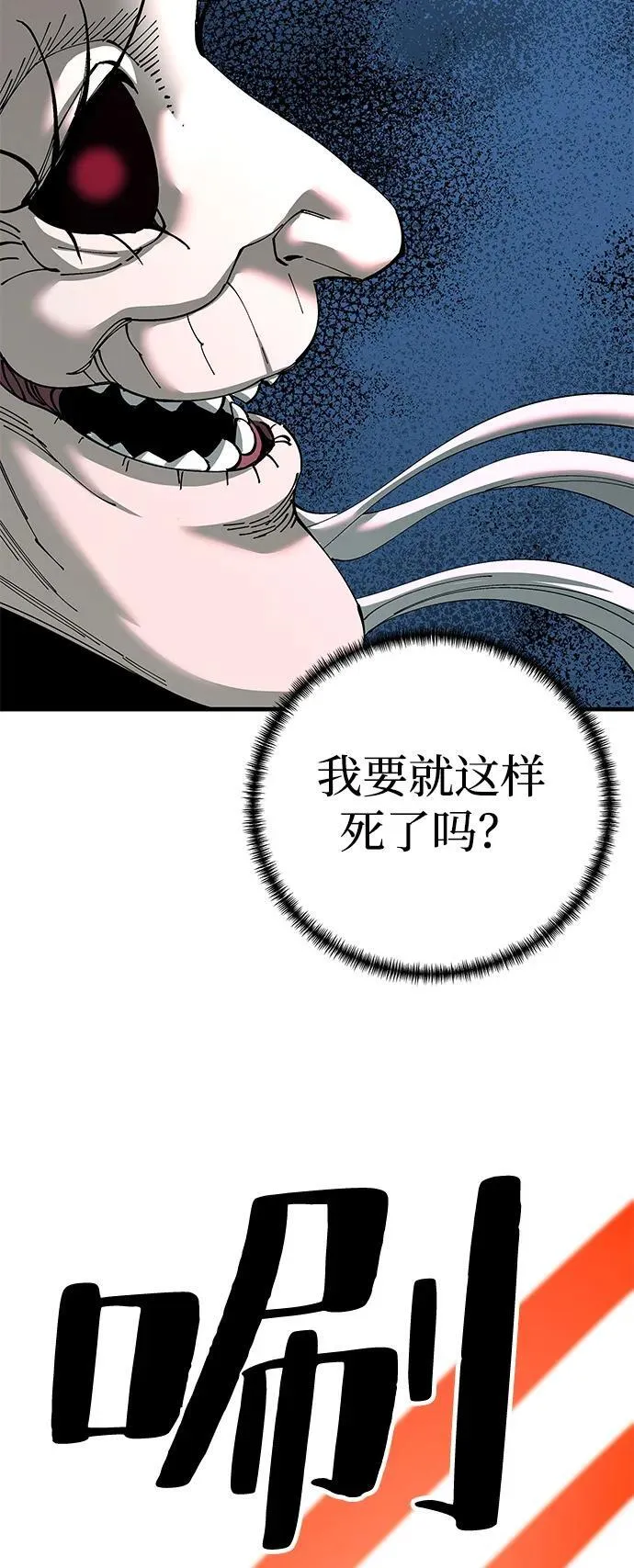 第77话35