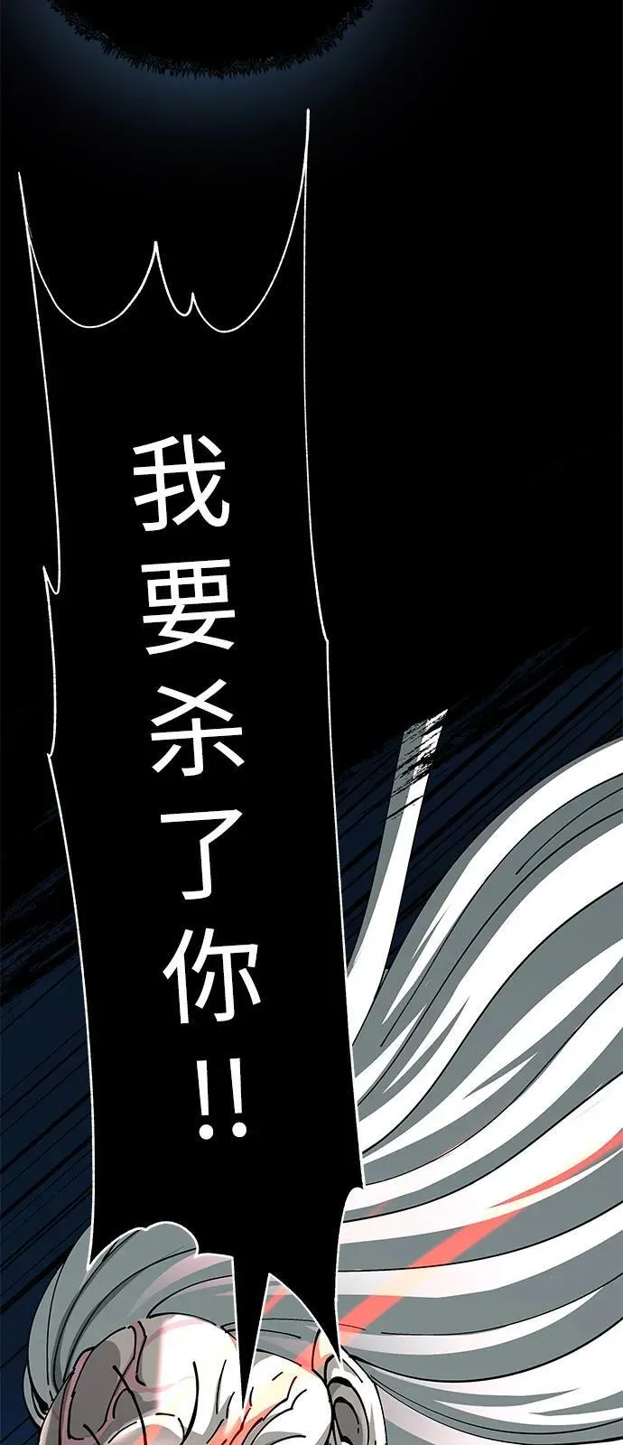 第77话23