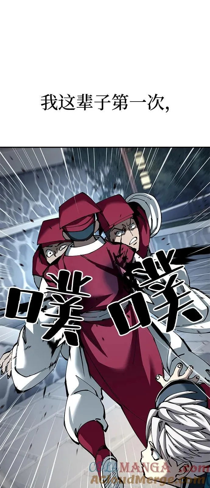 第83话44