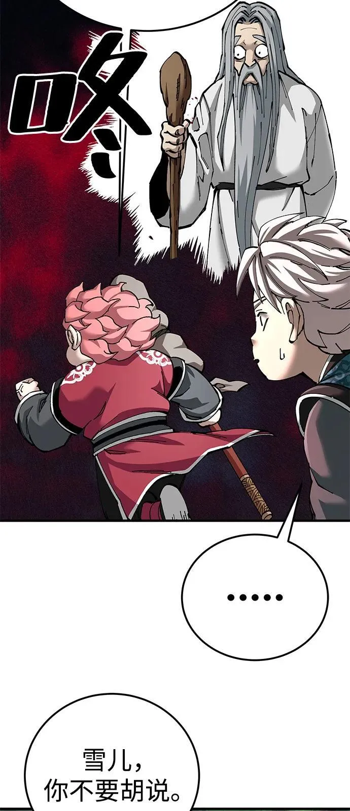 第81话67