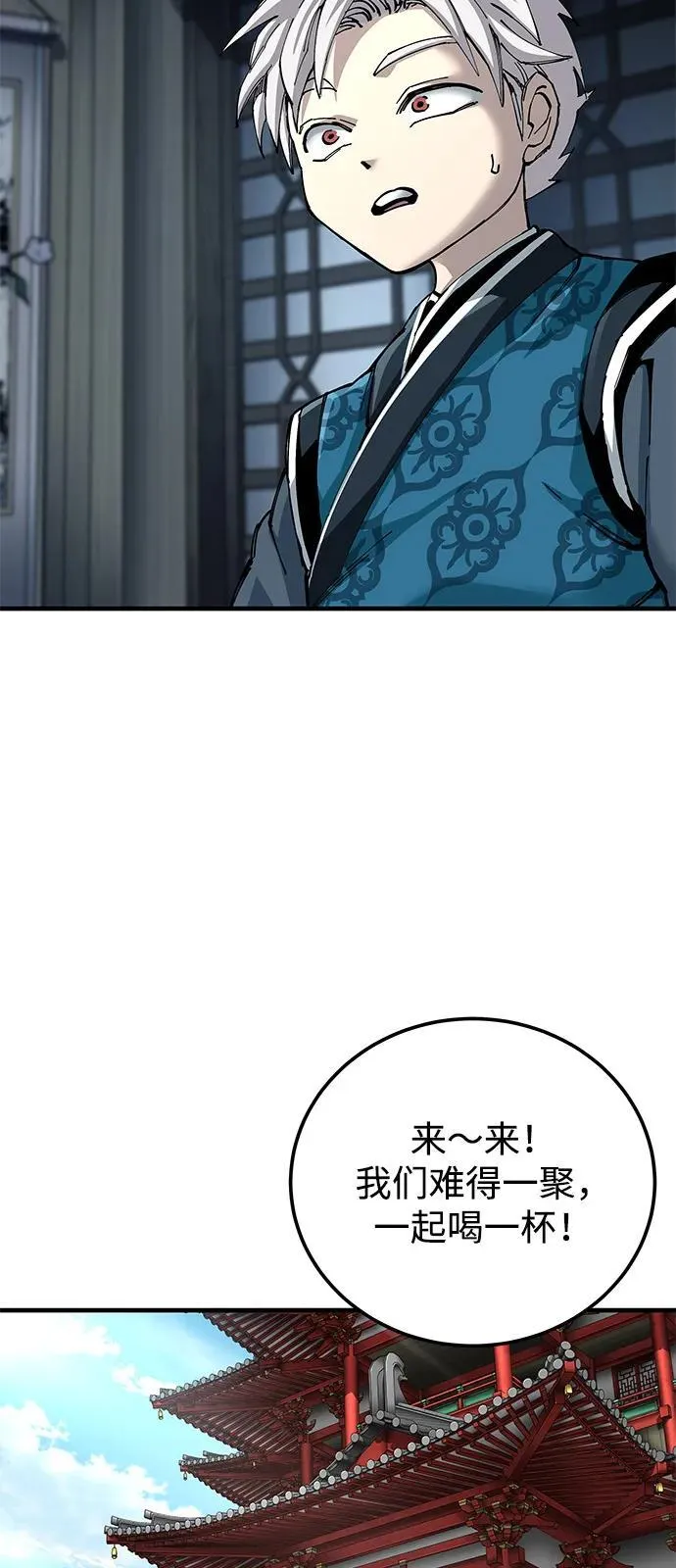 第81话26