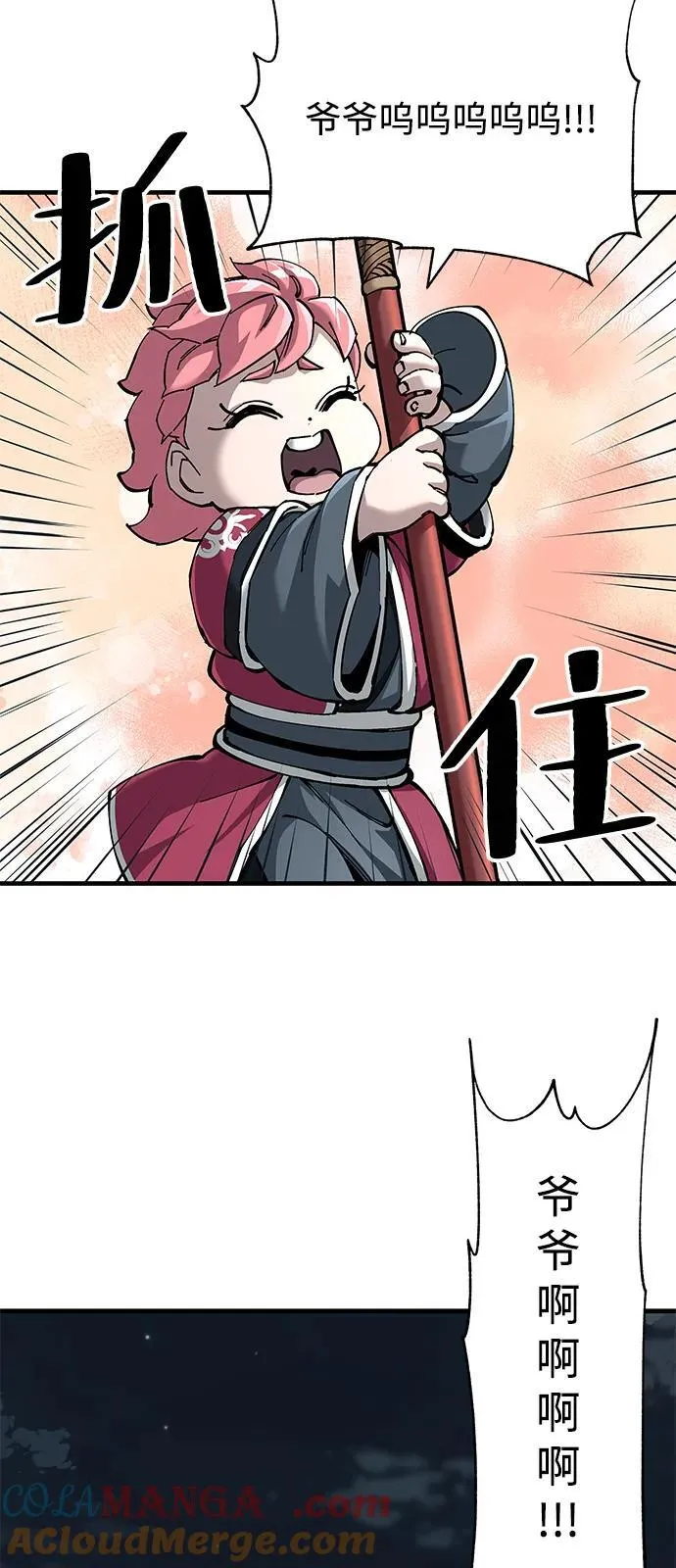 第77话3