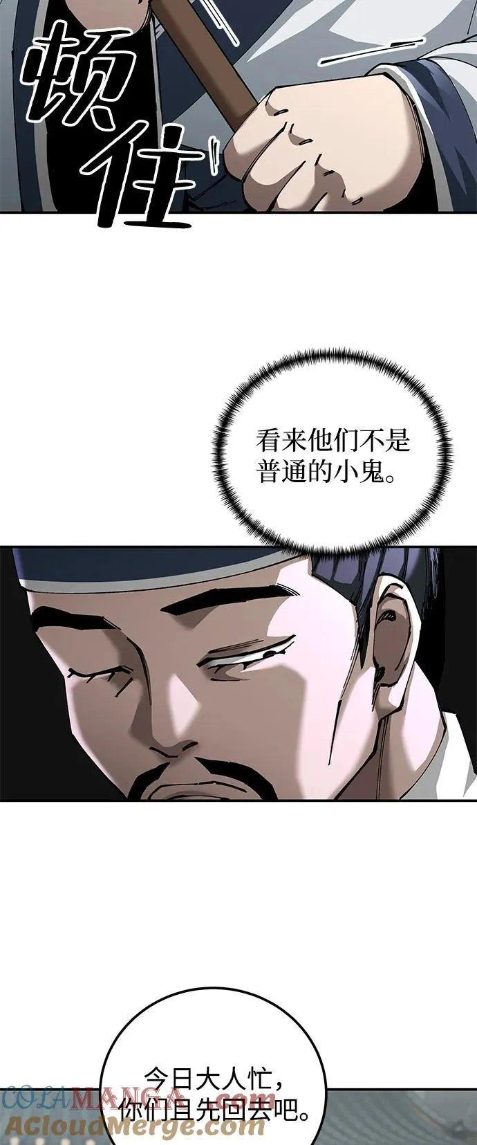 第84话24
