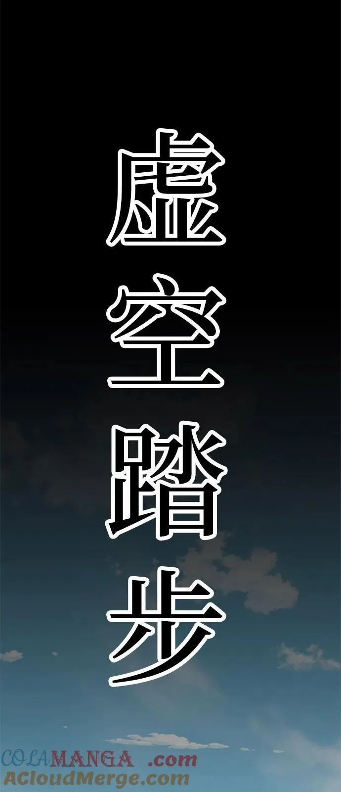 第78话93