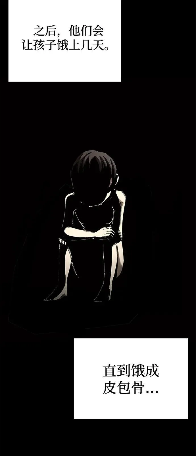 第83话14