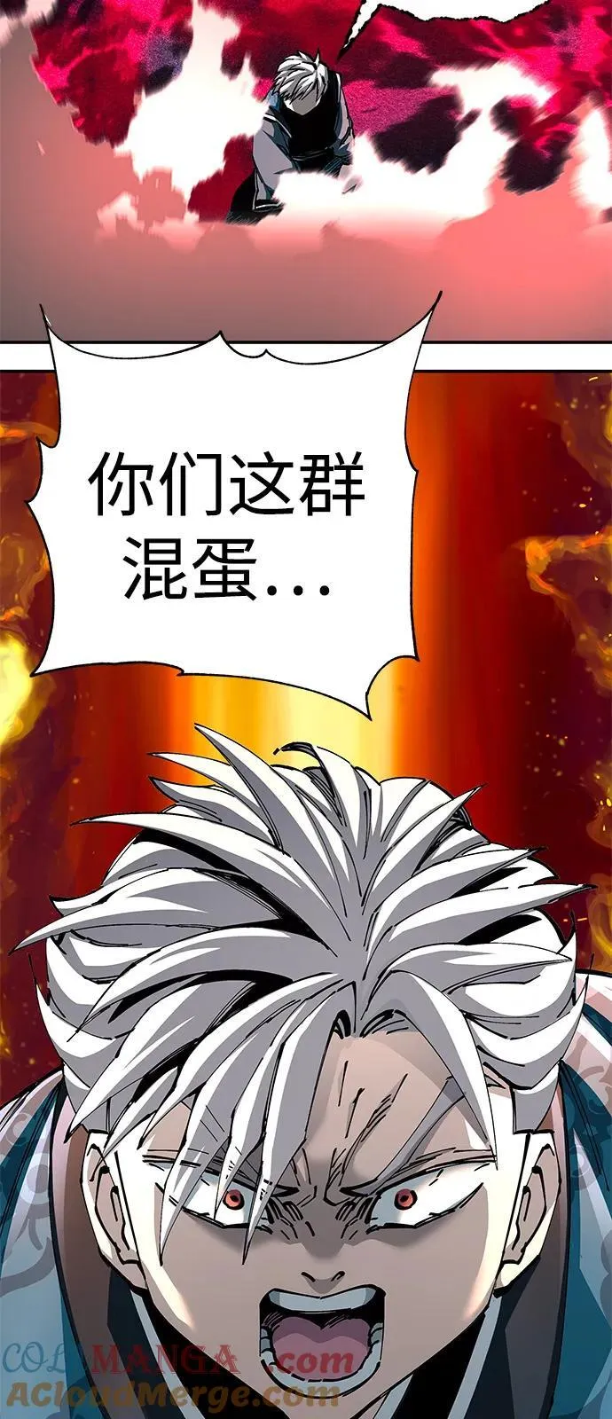 第82话96