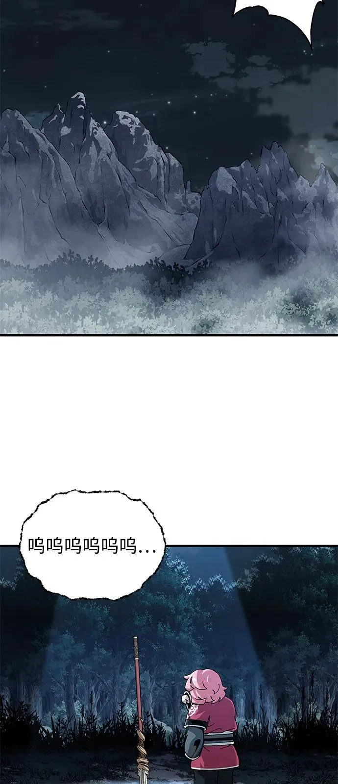 第77话4