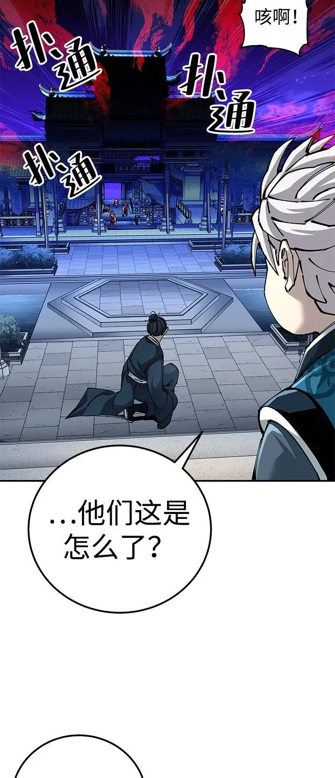 第83话69
