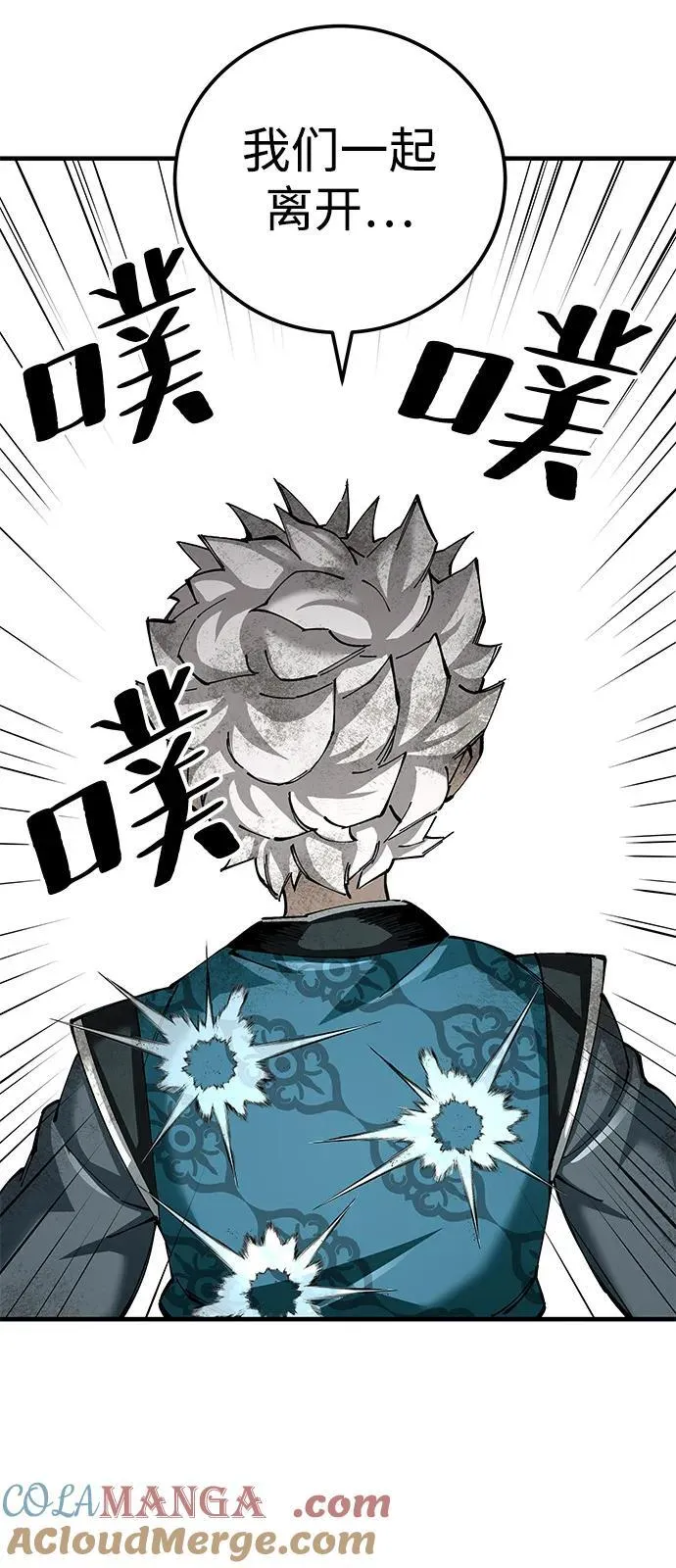 第78话33