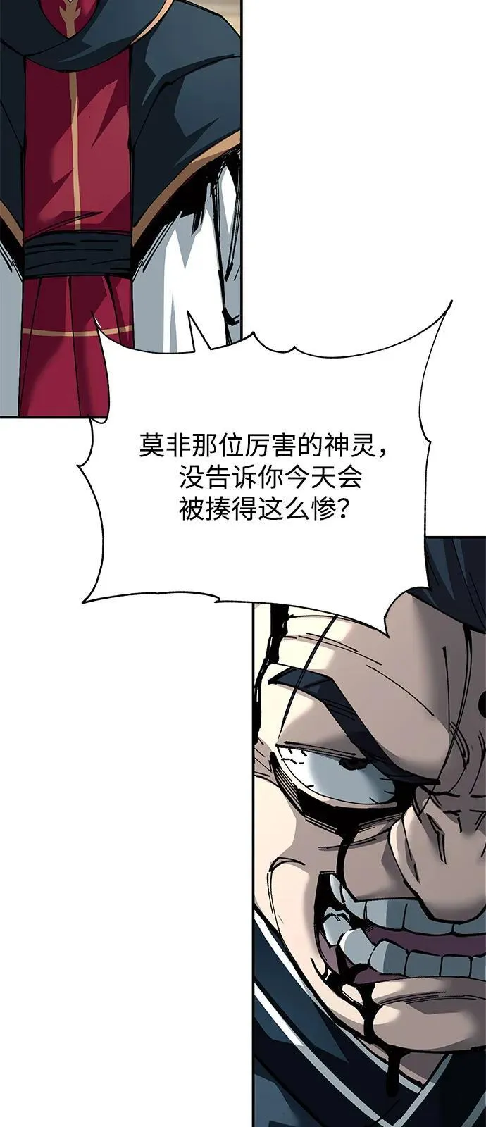 第82话47
