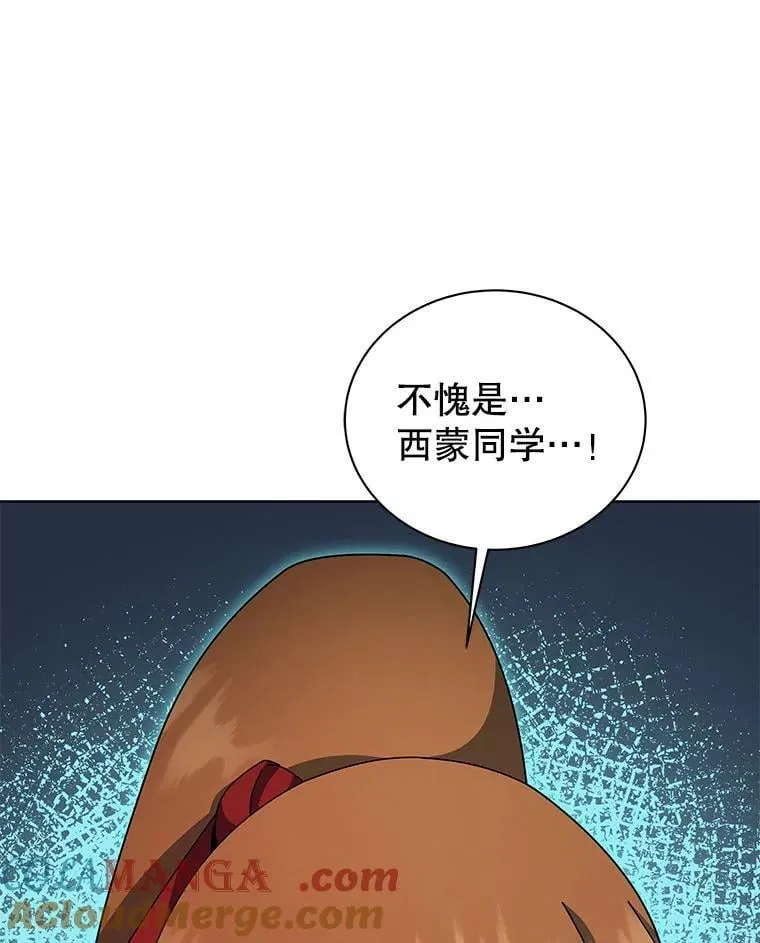 130.躲避球比赛12