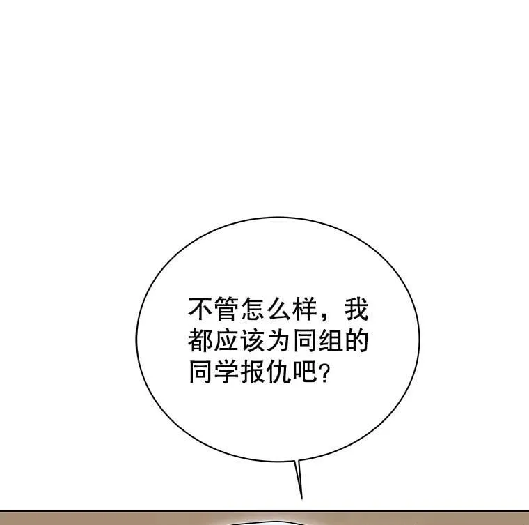132.性格不同35