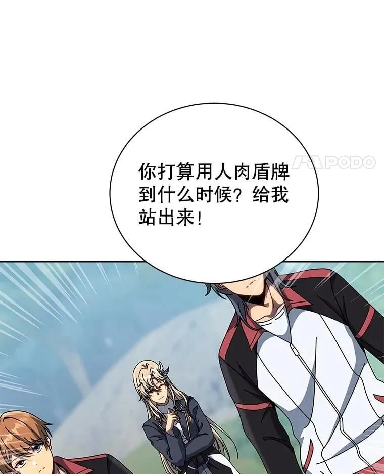 132.性格不同38