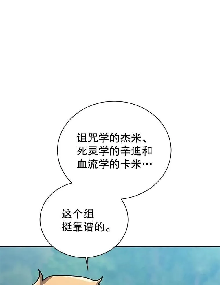 132.性格不同110