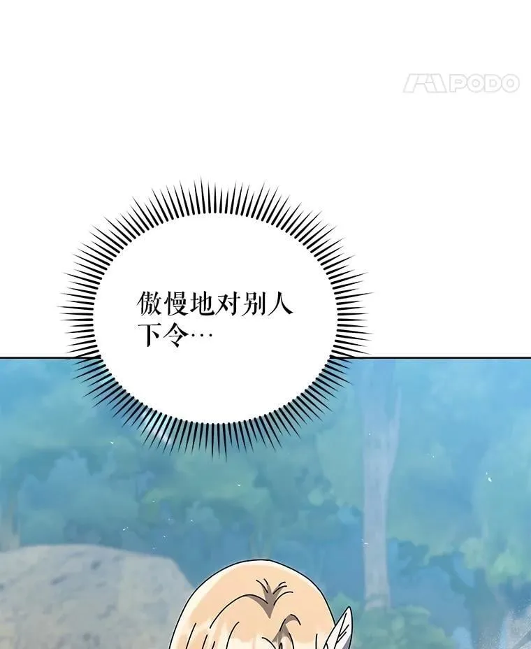 132.性格不同30