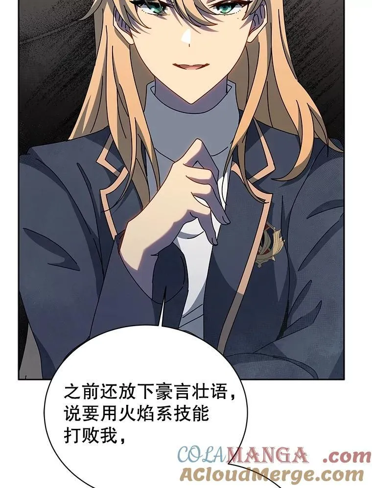 132.性格不同56