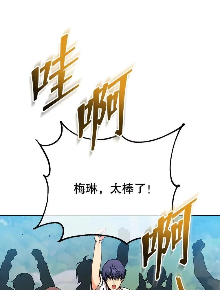 131.合法暴揍54