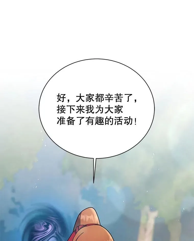 130.躲避球比赛53