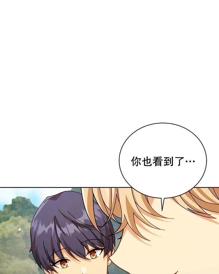 128.求婚15