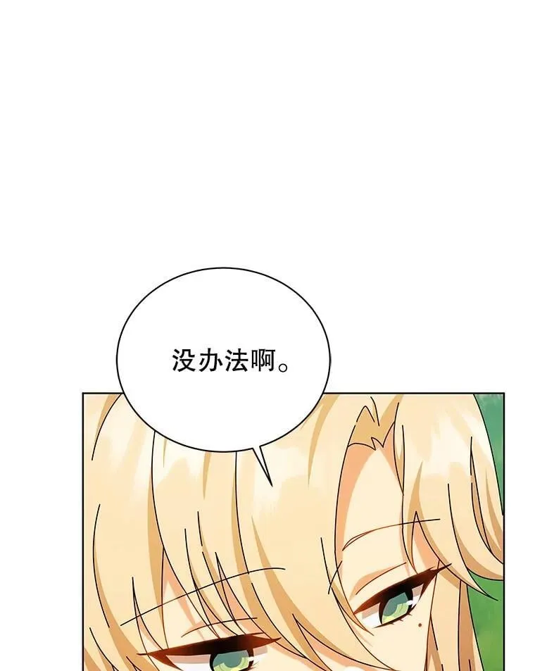 128.求婚11