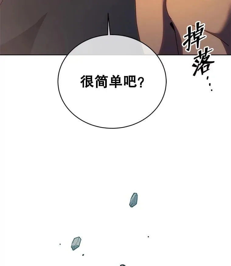 129.分化成功29