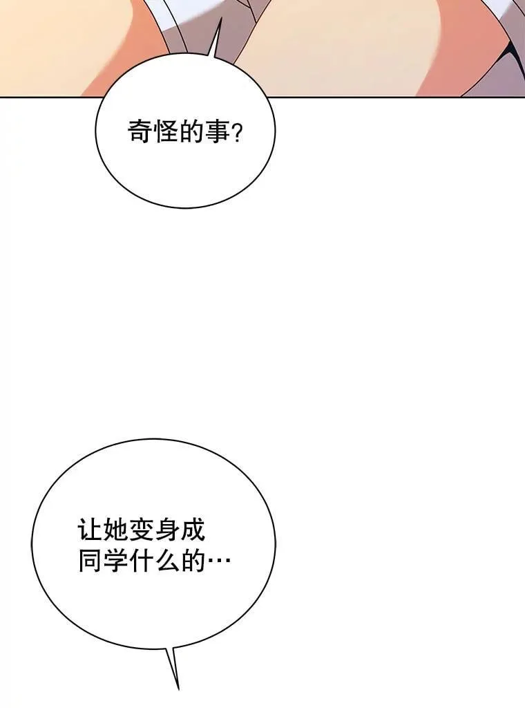 128.求婚102