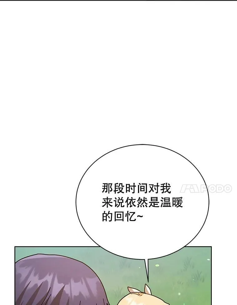 128.求婚6