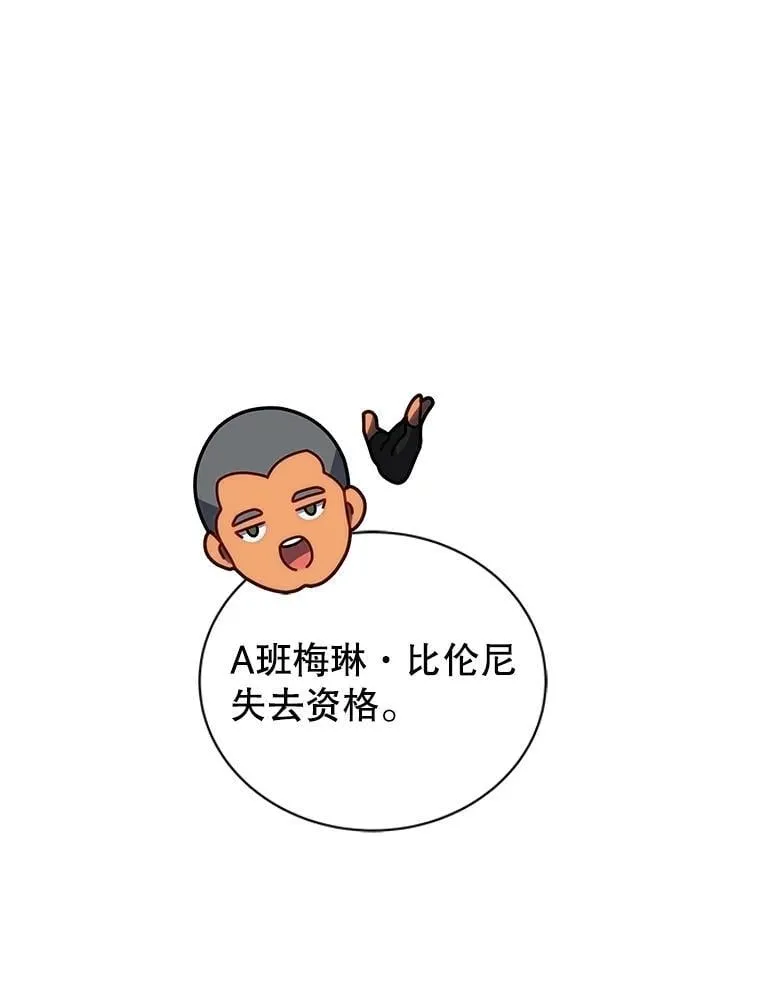 132.性格不同97