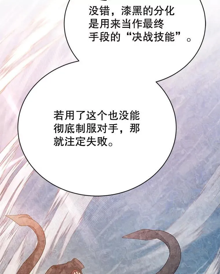 130.躲避球比赛50