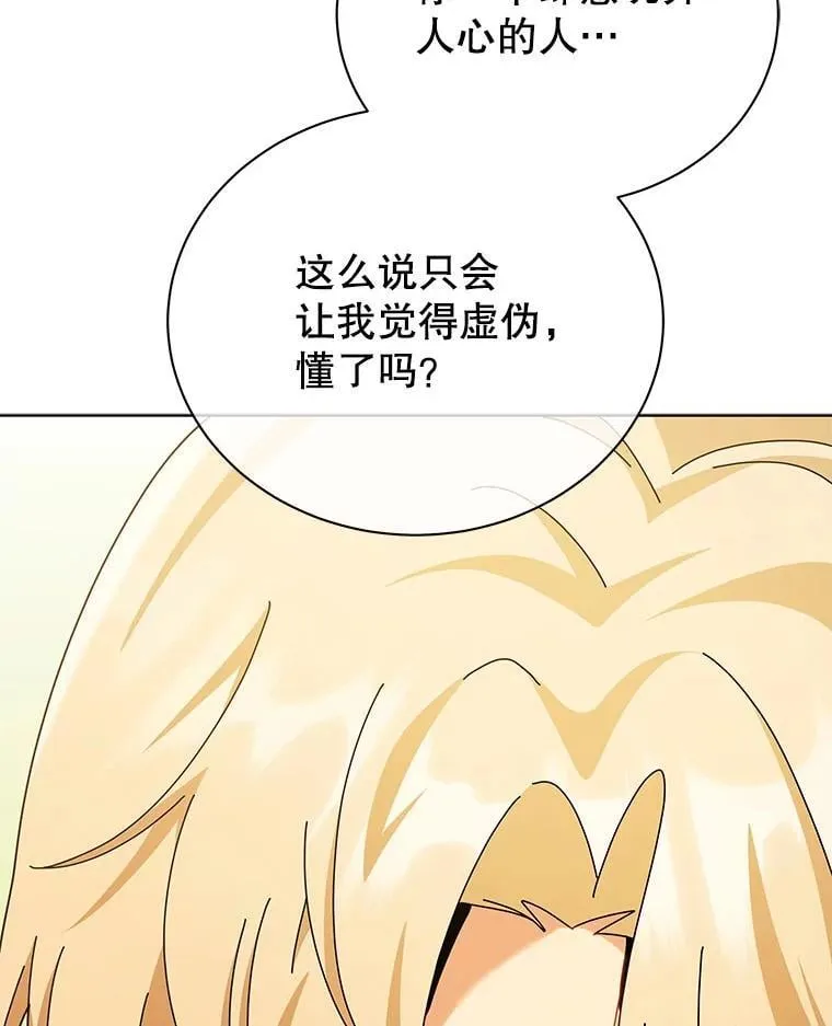 127.只有她87