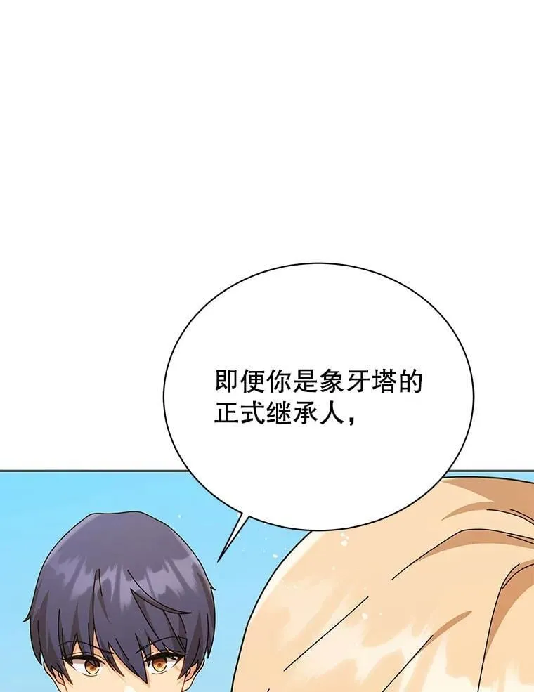 128.求婚51
