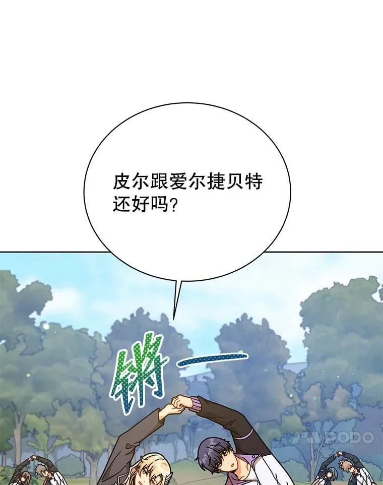 127.只有她133