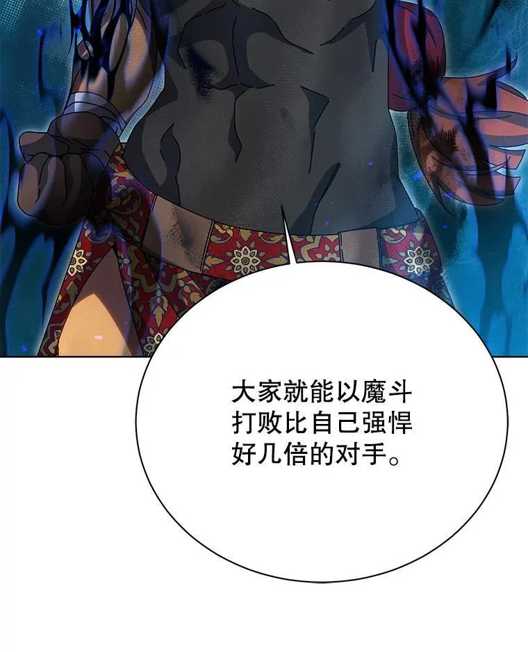 129.分化成功19
