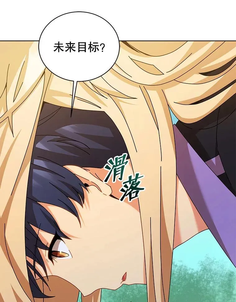 128.求婚46