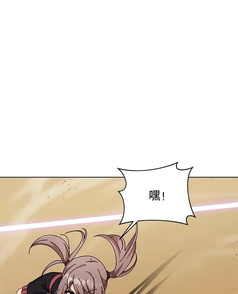131.合法暴揍74