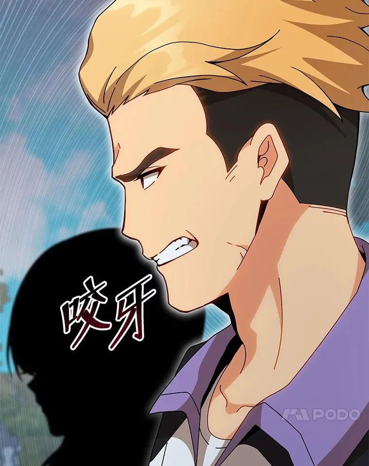 130.躲避球比赛26