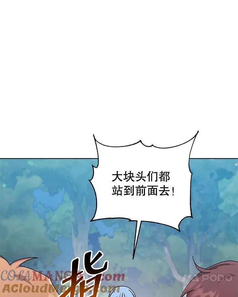 131.合法暴揍72