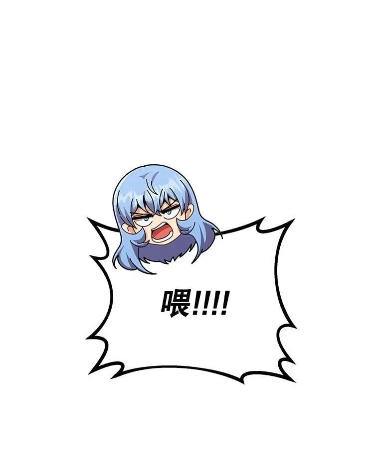 131.合法暴揍82